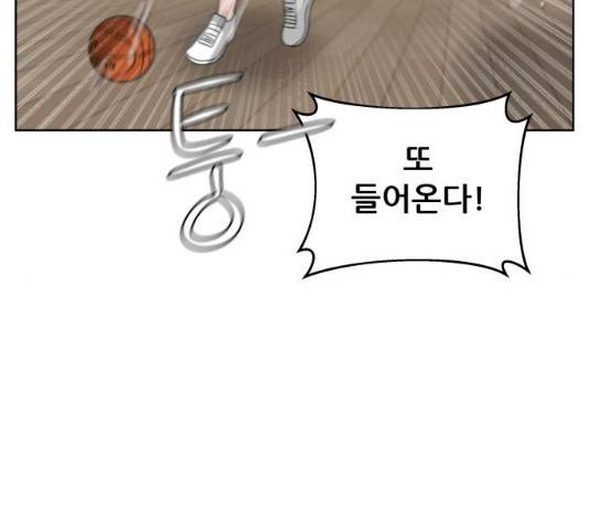 빅맨 49화 151