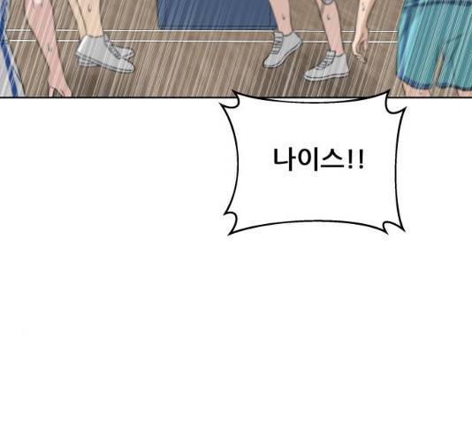 빅맨 49화 157