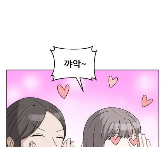 빅맨 49화 158