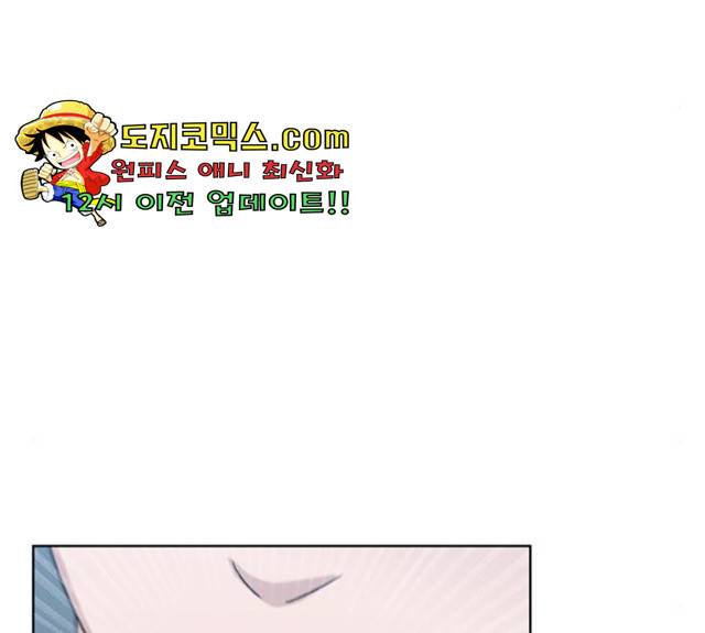 빅맨 49화 167