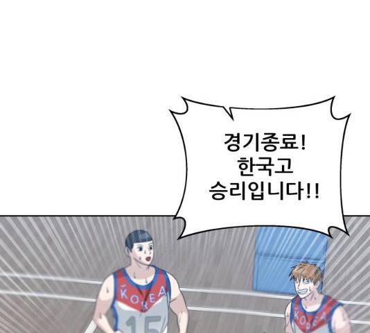 빅맨 49화 169
