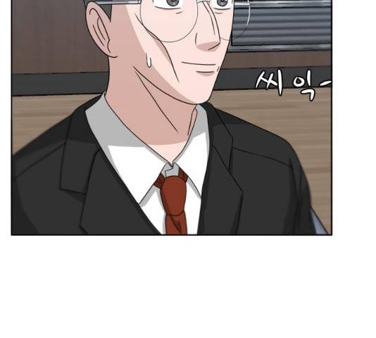 빅맨 49화 173