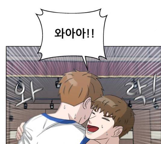 빅맨 49화 174