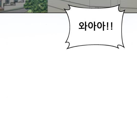 빅맨 49화 181