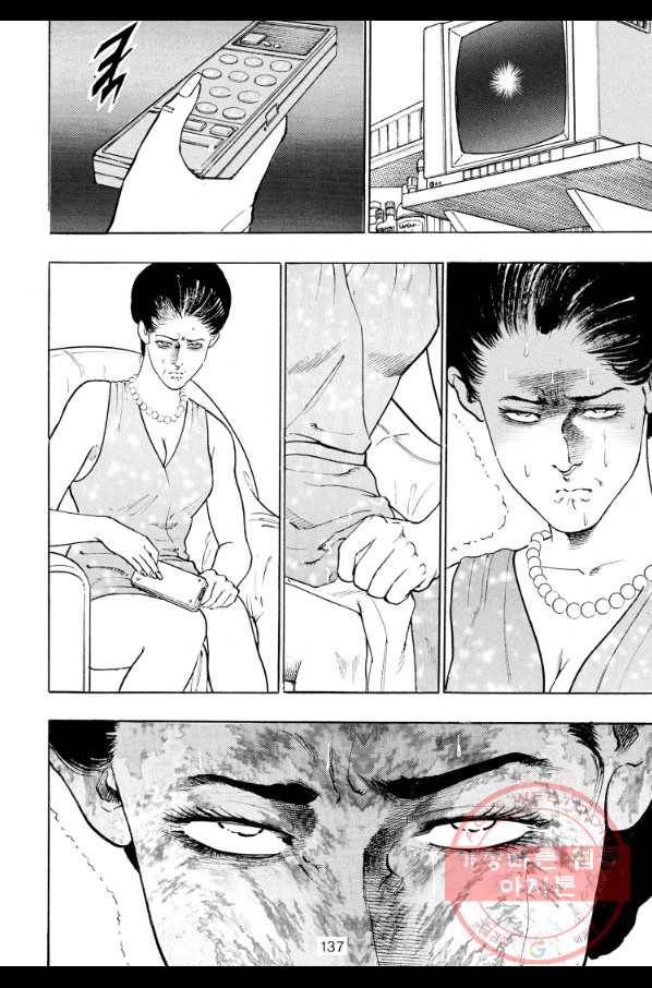 죽기 아니면 까무러치기 64화 22
