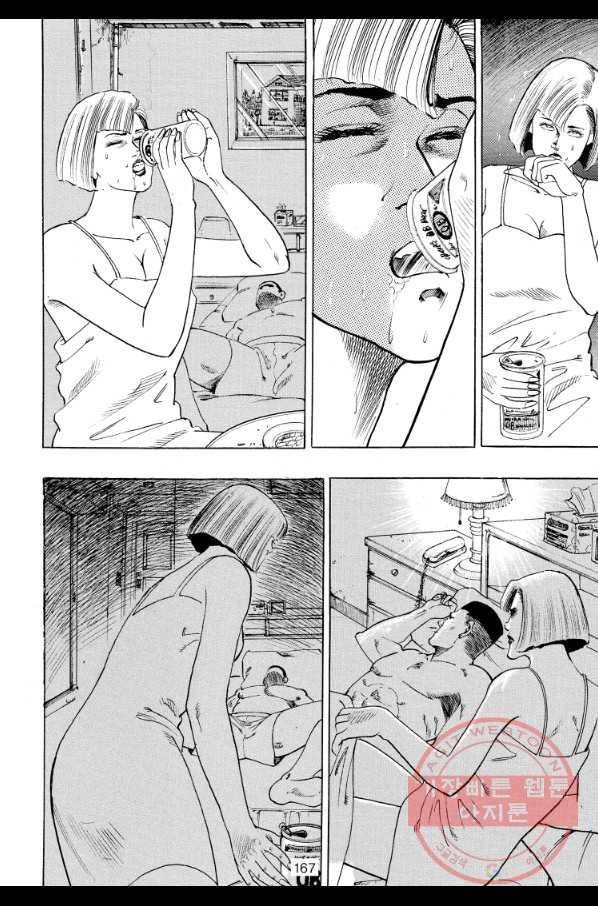 죽기 아니면 까무러치기 64화 42