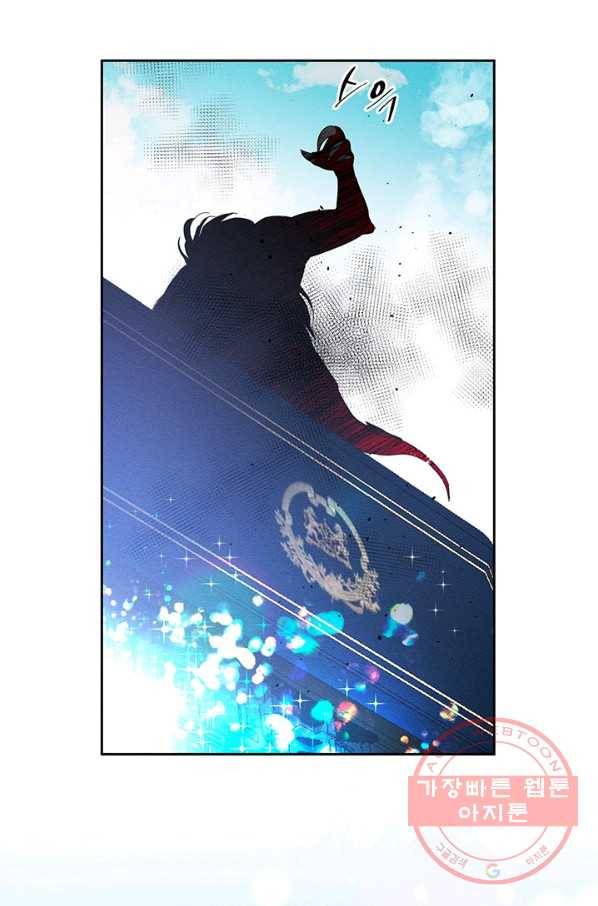 우선 남동생부터 숨기자 7화 37