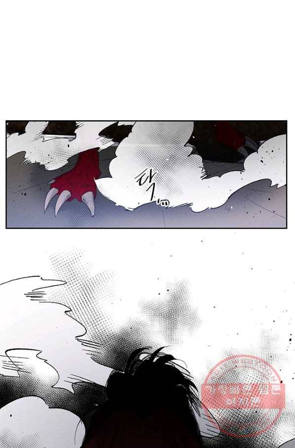 우선 남동생부터 숨기자 7화 46