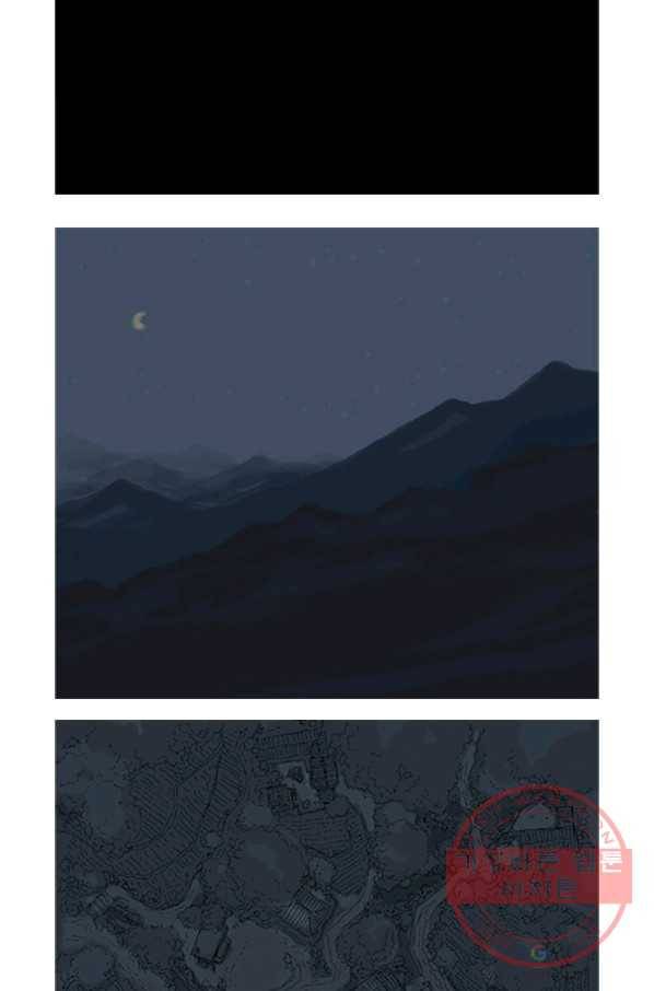 이끼 1화 3