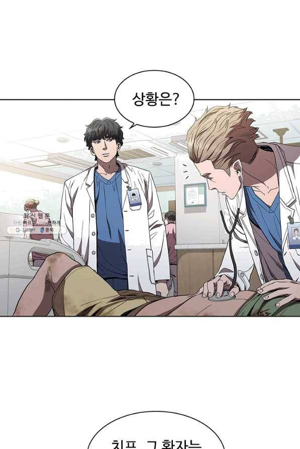 닥터 최태수 시즌3 24화 2