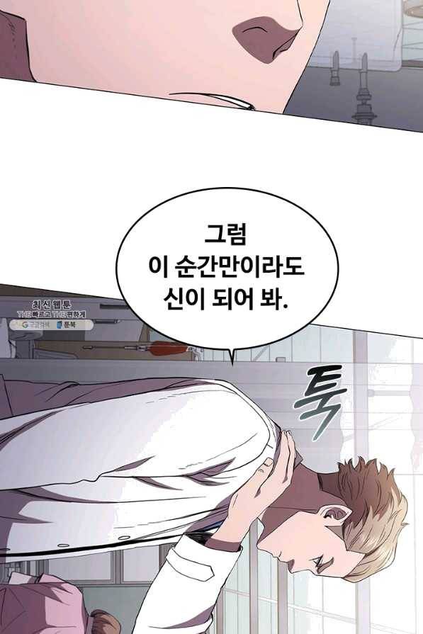 닥터 최태수 시즌3 24화 11