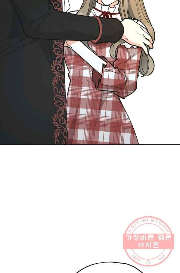 악녀의 남주님 83화 3
