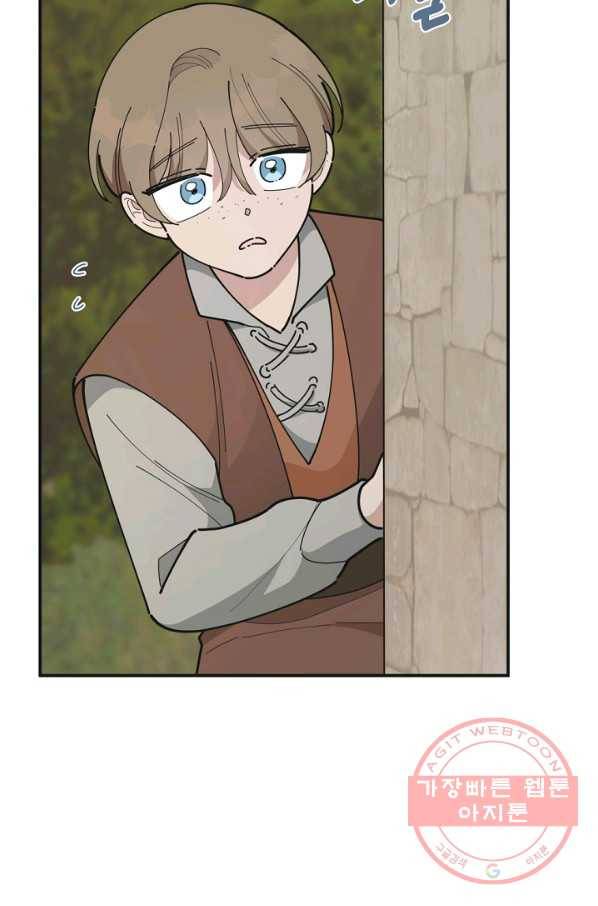 악녀의 남주님 83화 10