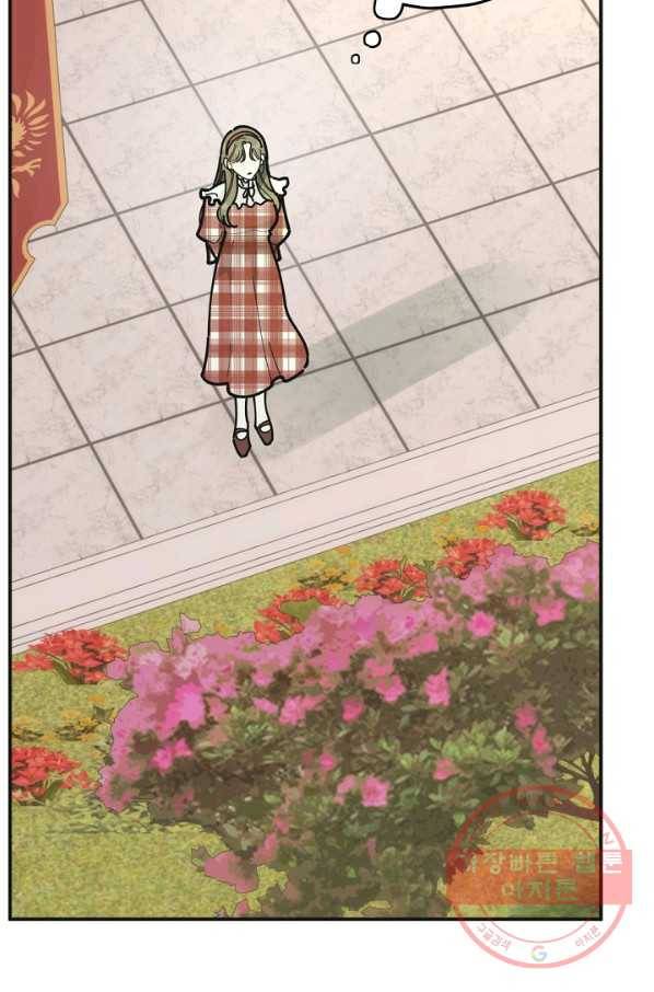 악녀의 남주님 83화 20