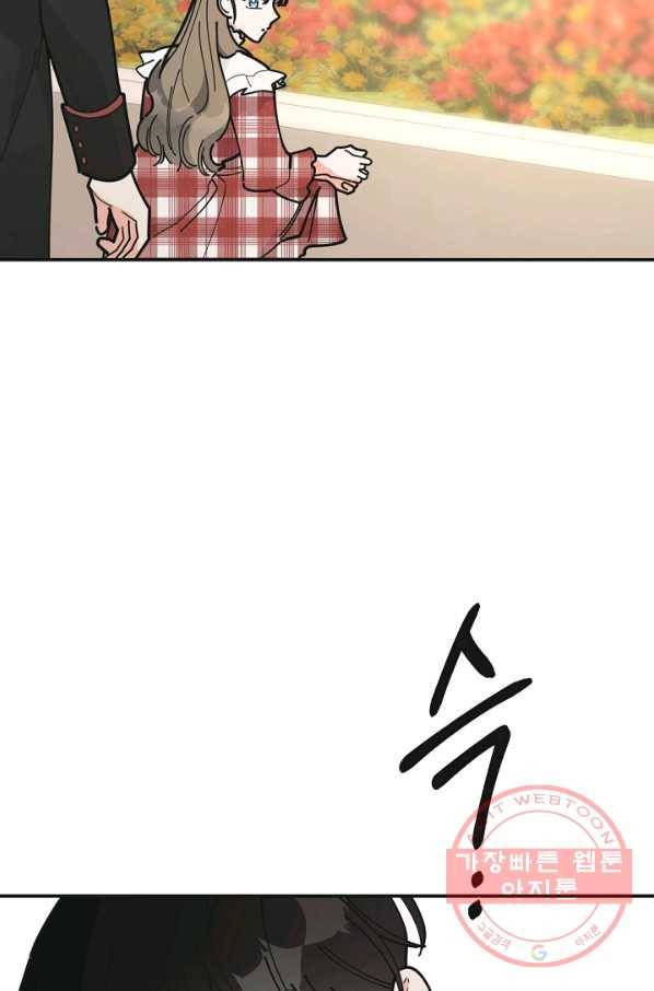 악녀의 남주님 83화 24