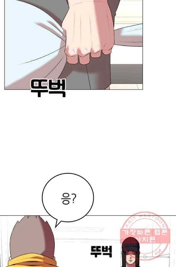 강려크한 지지리 15화 16