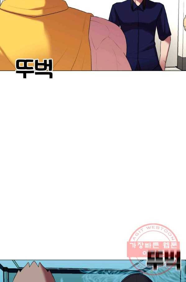 강려크한 지지리 15화 17