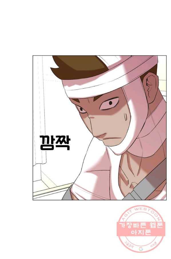 강려크한 지지리 15화 22