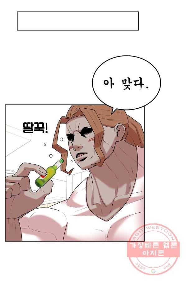 강려크한 지지리 15화 37