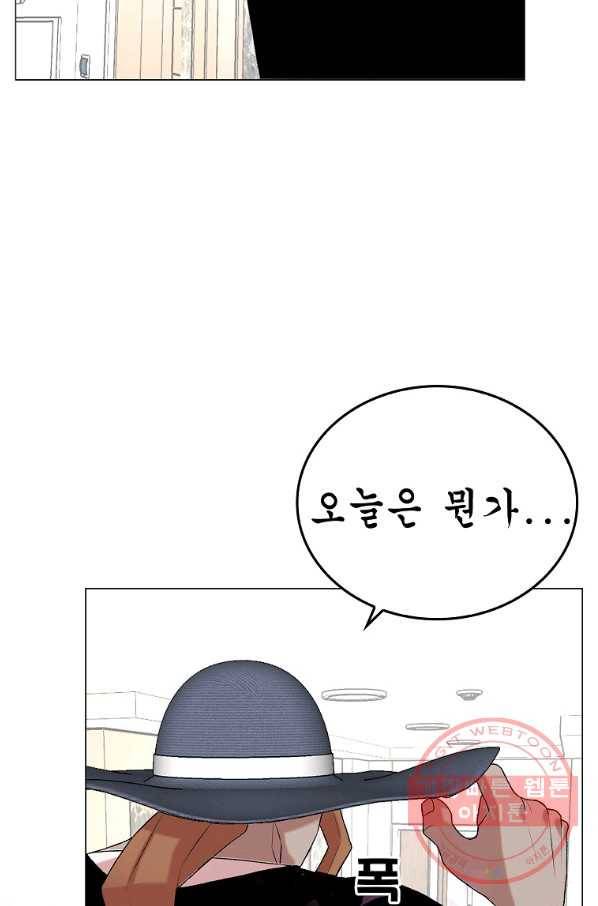 강려크한 지지리 15화 40