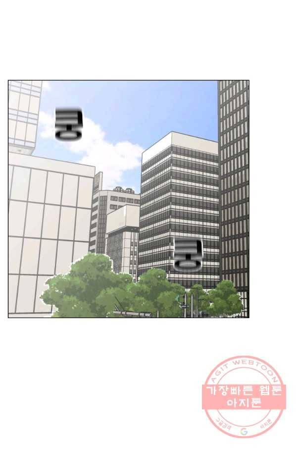 강려크한 지지리 15화 44