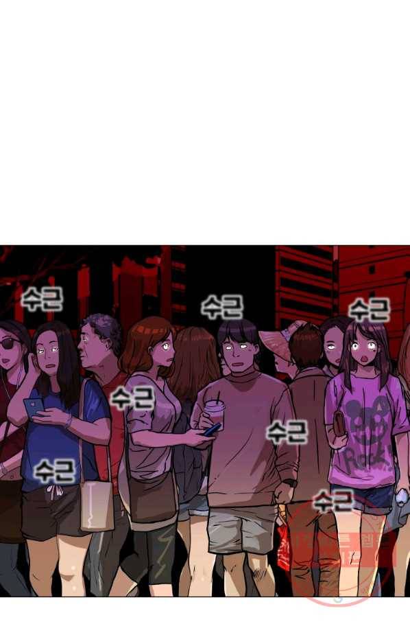 강려크한 지지리 15화 48