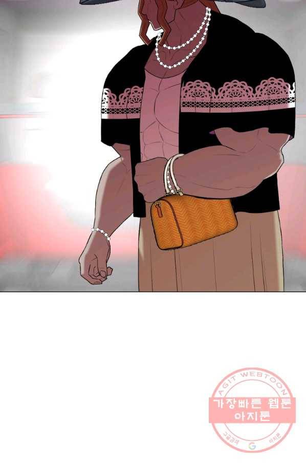 강려크한 지지리 15화 53