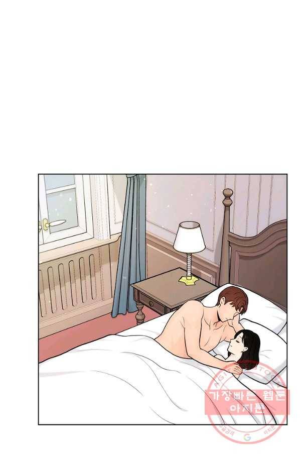 위험한 남자 28화 1