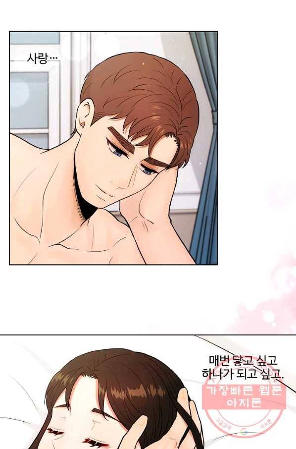 위험한 남자 28화 2