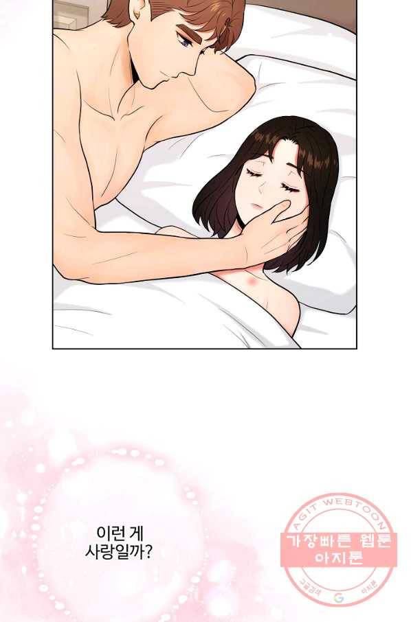 위험한 남자 28화 4