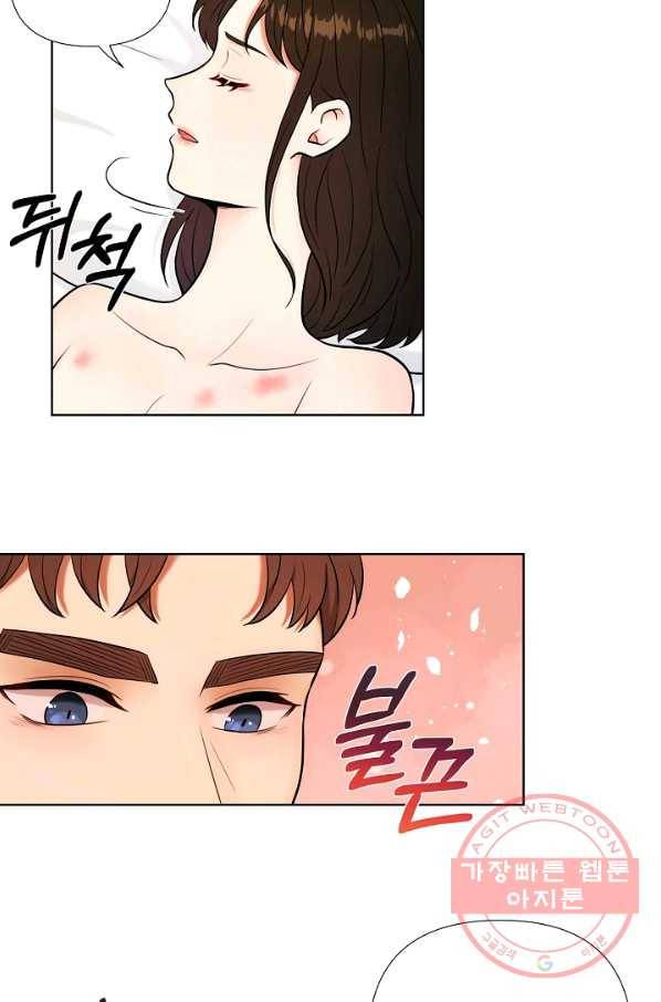 위험한 남자 28화 6