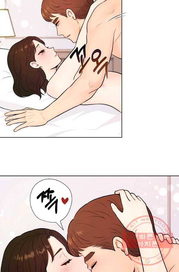 위험한 남자 28화 8