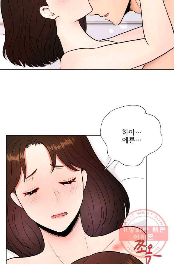 위험한 남자 28화 9
