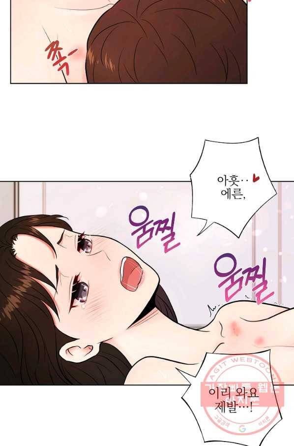 위험한 남자 28화 10