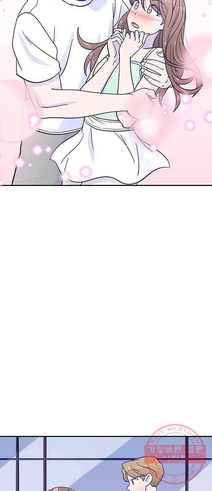 무용과 남학생 9화 - 시우는 항상 잘하니까 3