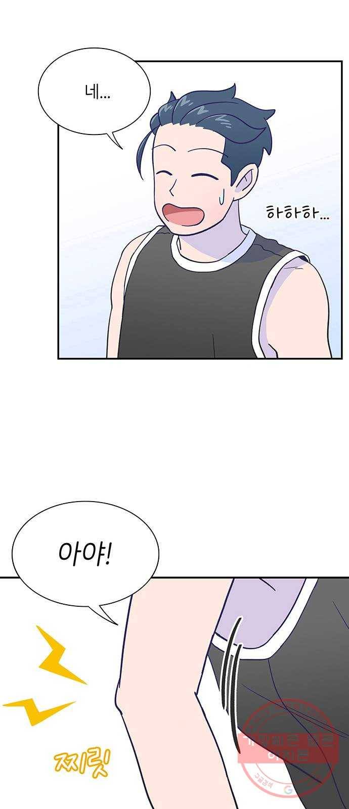 무용과 남학생 9화 - 시우는 항상 잘하니까 38