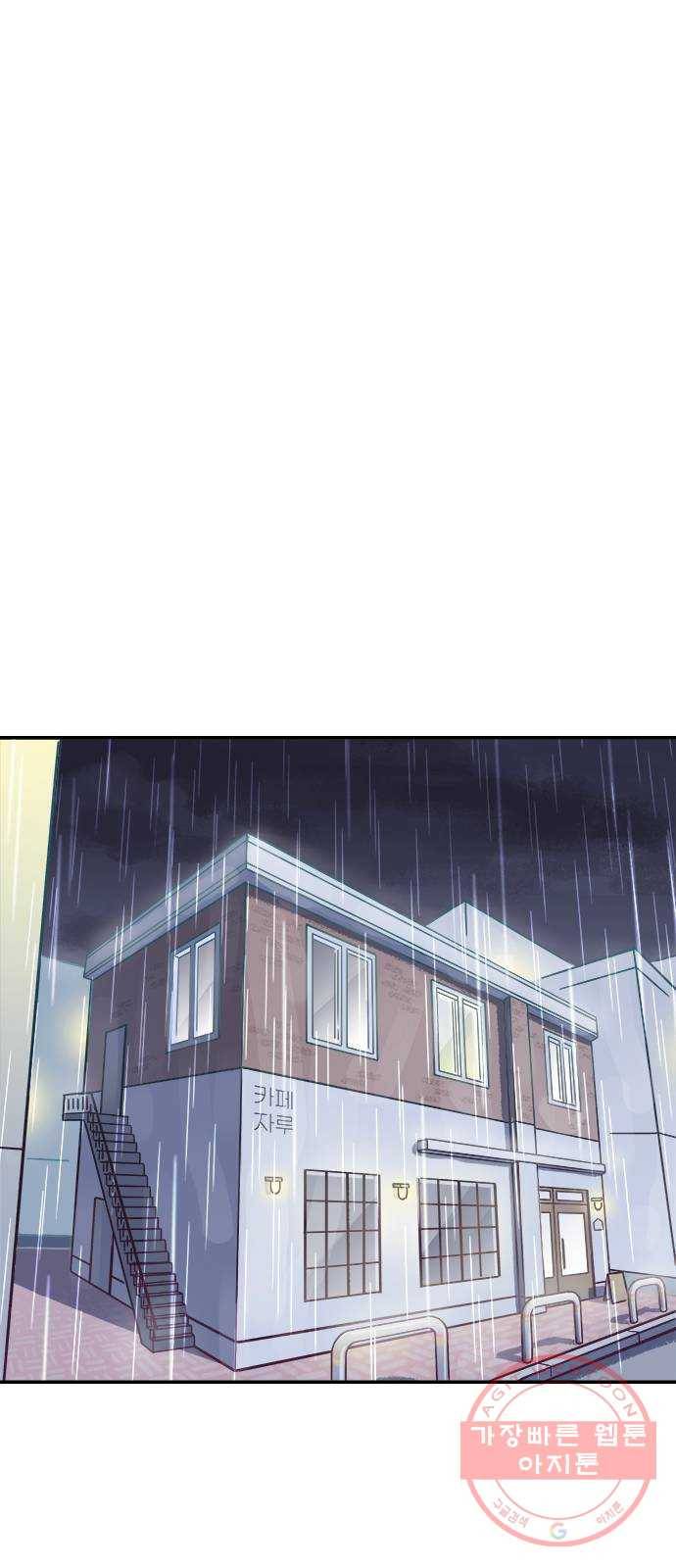 무용과 남학생 9화 - 시우는 항상 잘하니까 40