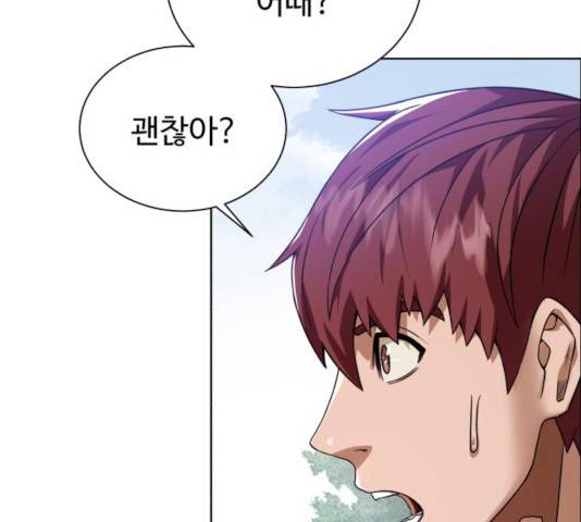 던전 씹어먹는 아티팩트 42화 3