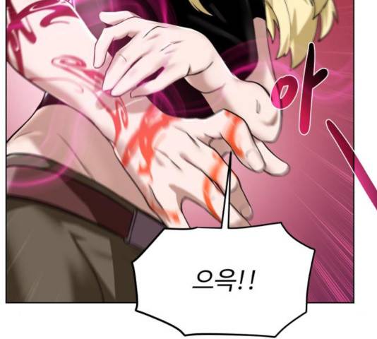 던전 씹어먹는 아티팩트 42화 12