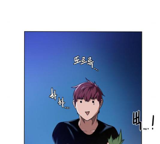 던전 씹어먹는 아티팩트 42화 42