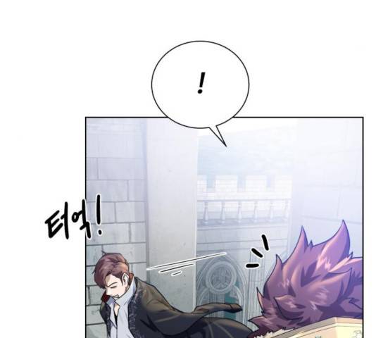 던전 씹어먹는 아티팩트 42화 54