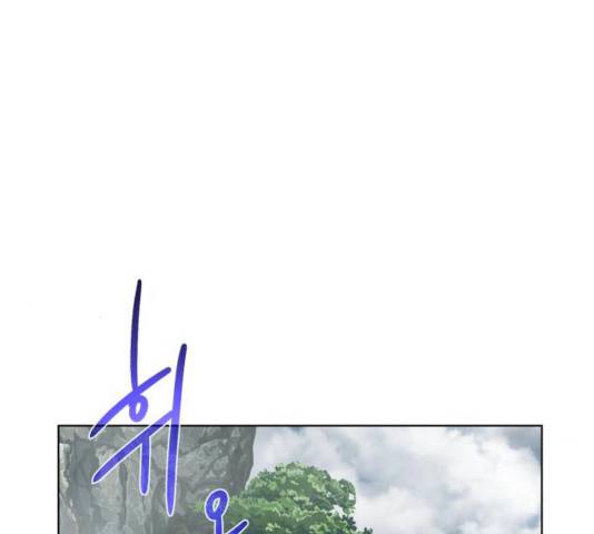 던전 씹어먹는 아티팩트 42화 78