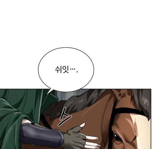 던전 씹어먹는 아티팩트 42화 81