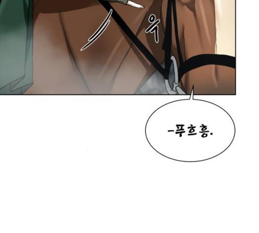 던전 씹어먹는 아티팩트 42화 82