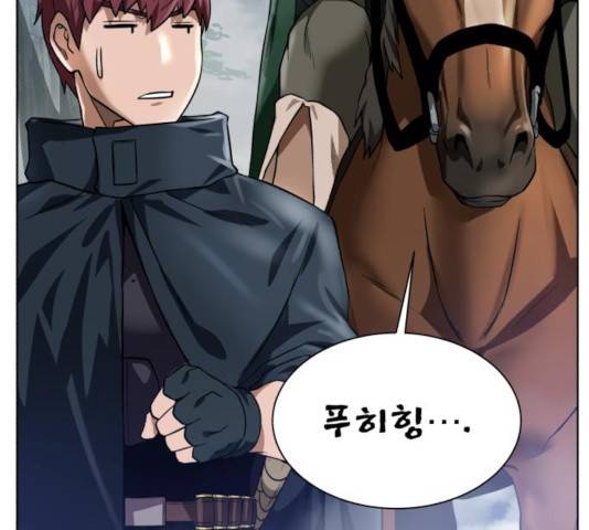 던전 씹어먹는 아티팩트 42화 84