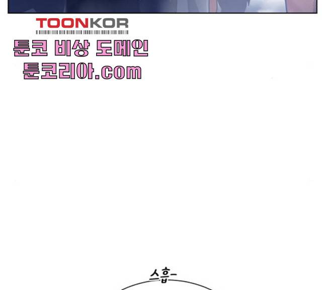 던전 씹어먹는 아티팩트 42화 85