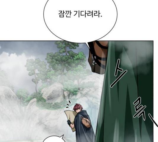 던전 씹어먹는 아티팩트 42화 96