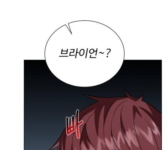 던전 씹어먹는 아티팩트 42화 150