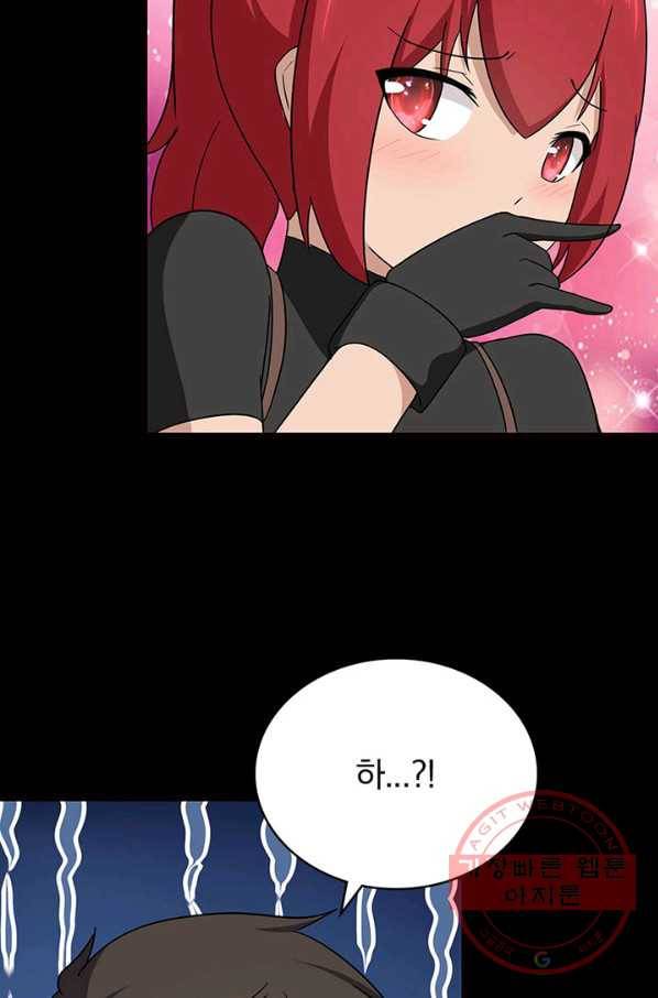 내 여자친구는 좀비 207화 10