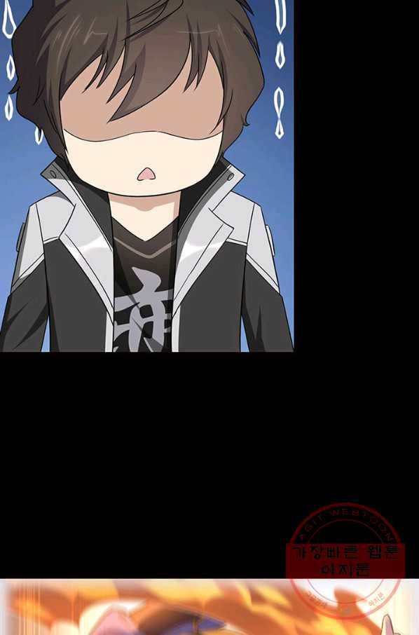내 여자친구는 좀비 207화 11